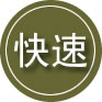 仁怀24小时道路救援