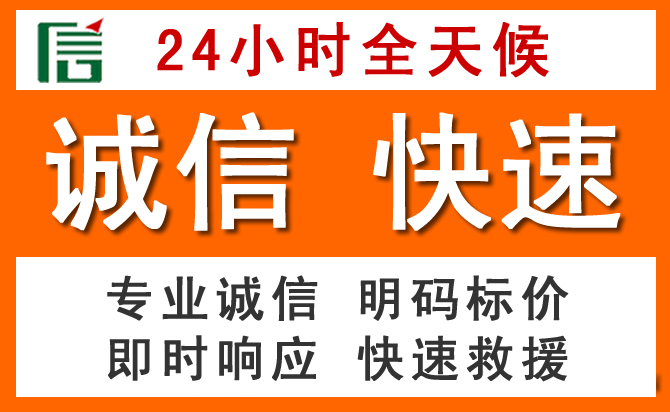 如何制定合理价格策略缓解仁怀道路救援售后压力