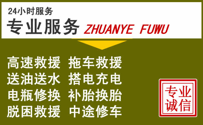 新能源汽车保有量攀升，仁怀道路救援行业未来发展新趋势解析